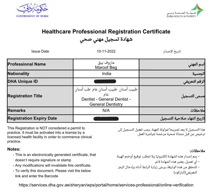 Dubai Health Authority Healthcare Professional Registration Certificate, General Dentistry, issued 10 November 2022